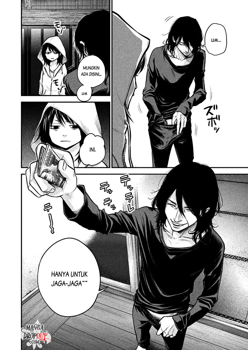 Hare-Kon. Chapter 32 Gambar 5