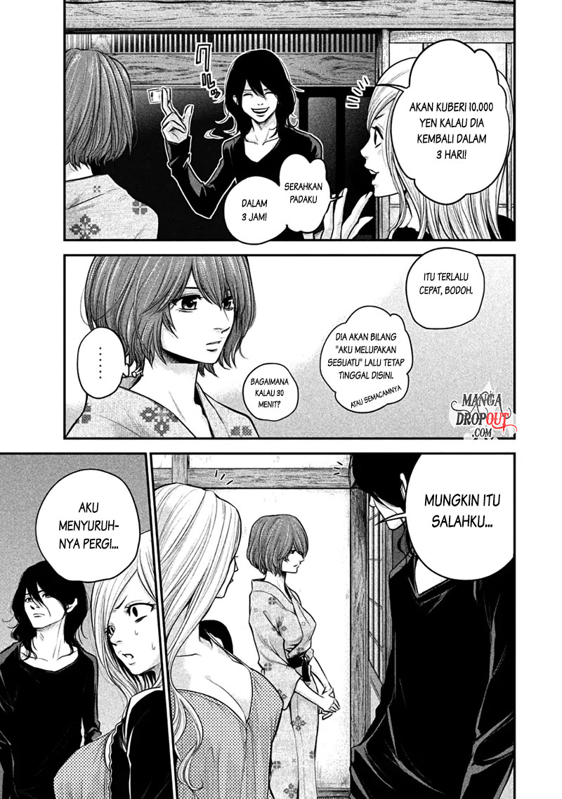Hare-Kon. Chapter 32 Gambar 8