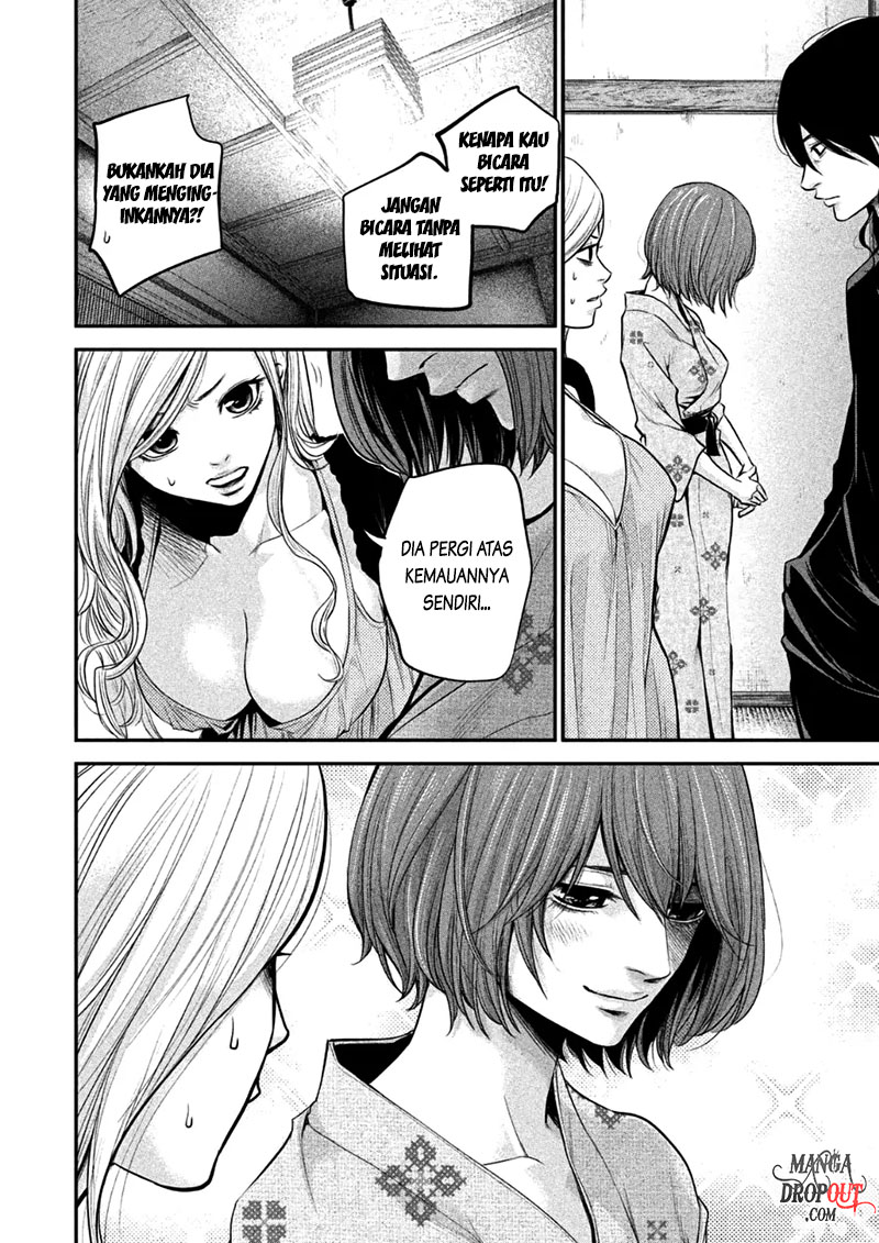Hare-Kon. Chapter 32 Gambar 9