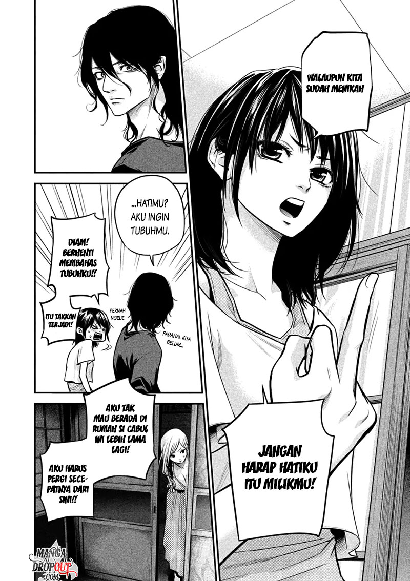 Hare-Kon. Chapter 31 Gambar 15