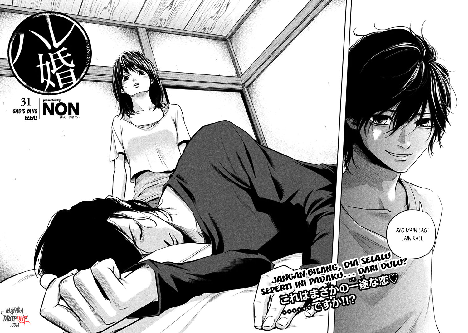 Hare-Kon. Chapter 31 Gambar 3