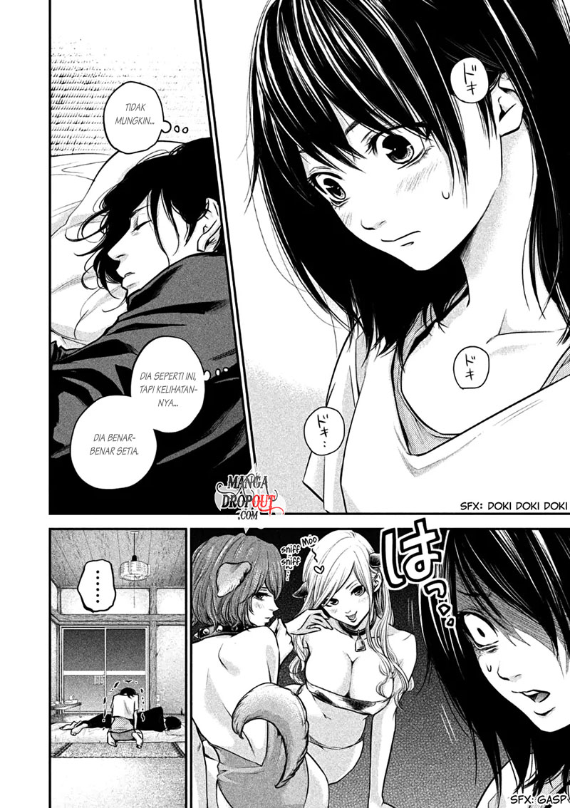 Hare-Kon. Chapter 31 Gambar 4