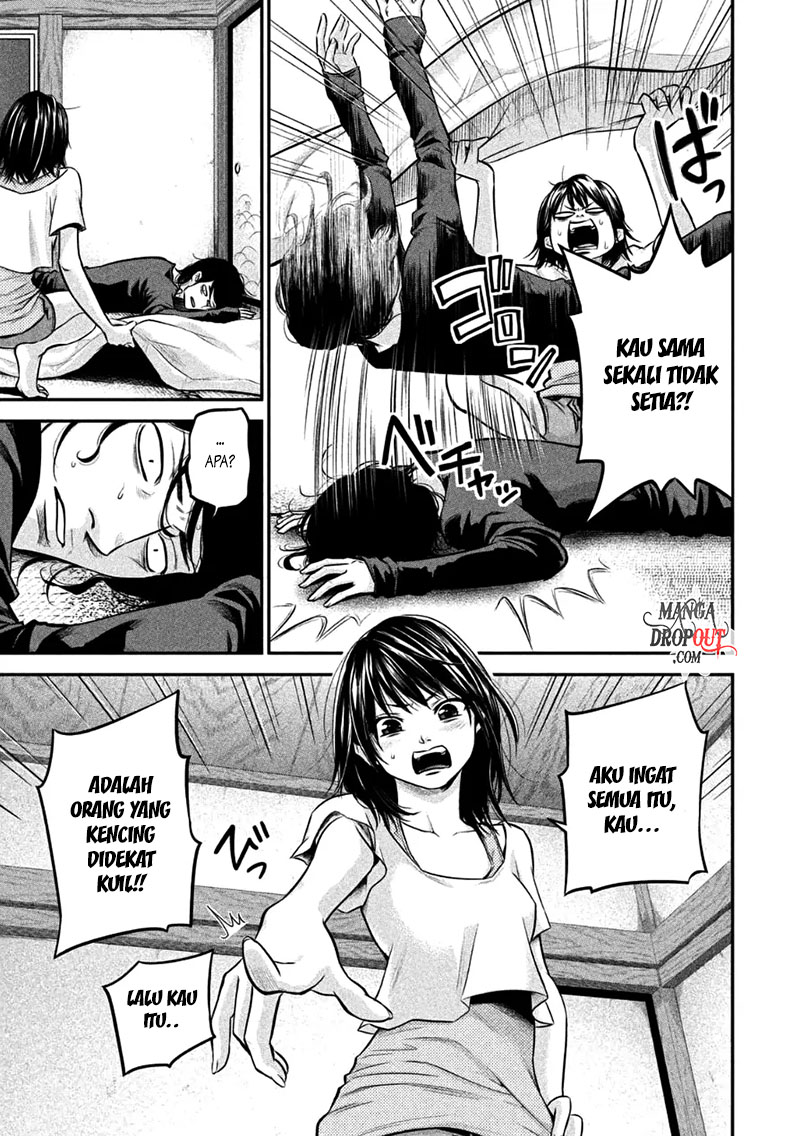 Hare-Kon. Chapter 31 Gambar 5