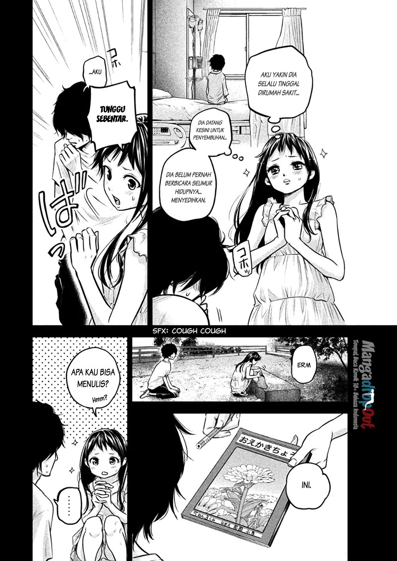 Hare-Kon. Chapter 30 Gambar 17