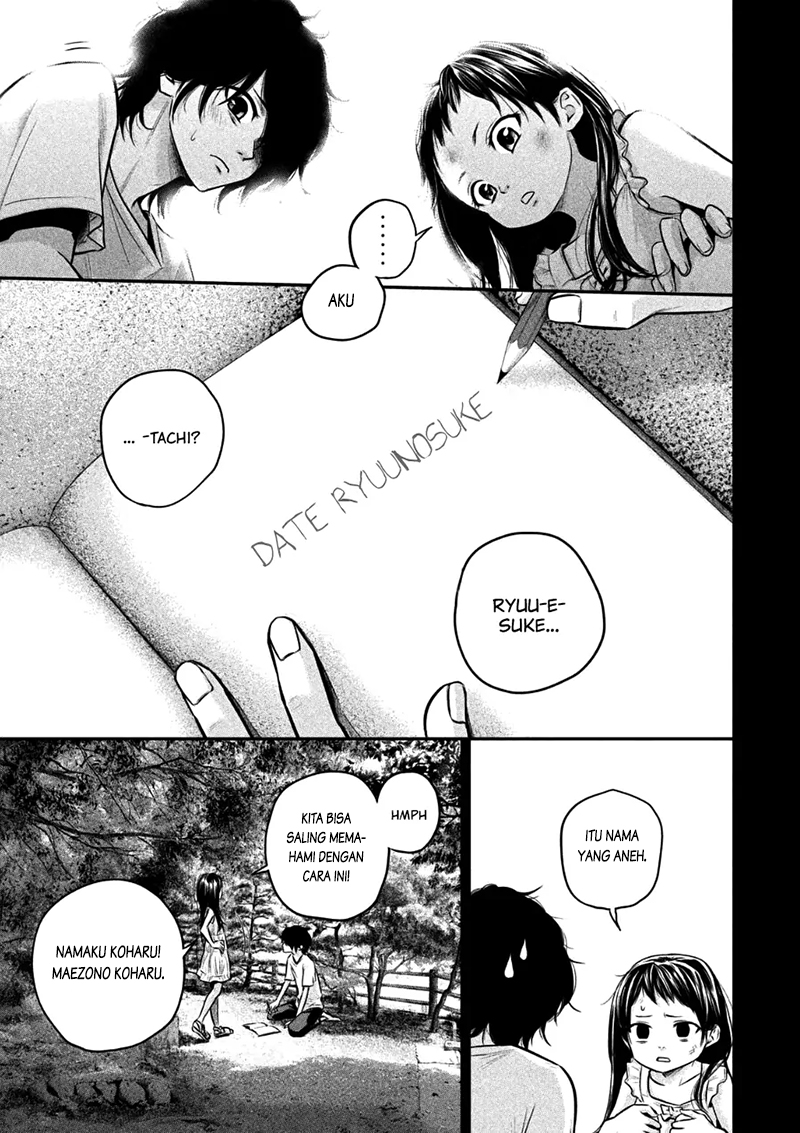 Hare-Kon. Chapter 30 Gambar 18