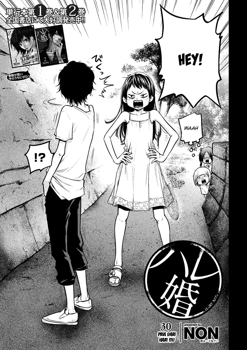 Hare-Kon. Chapter 30 Gambar 4