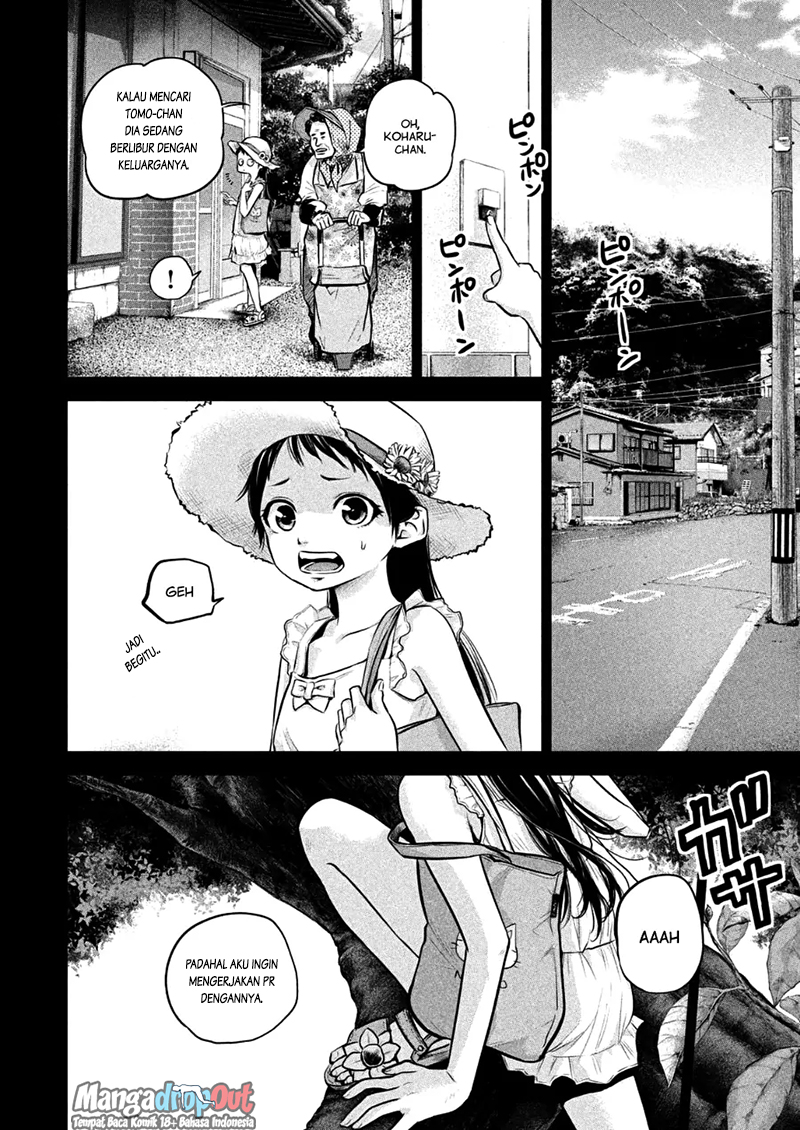 Hare-Kon. Chapter 30 Gambar 7