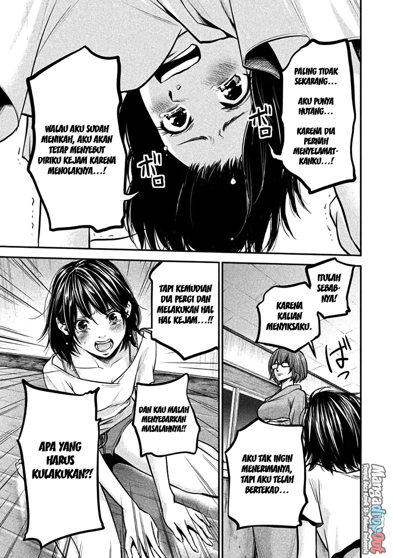 Hare-Kon. Chapter 29 Gambar 10