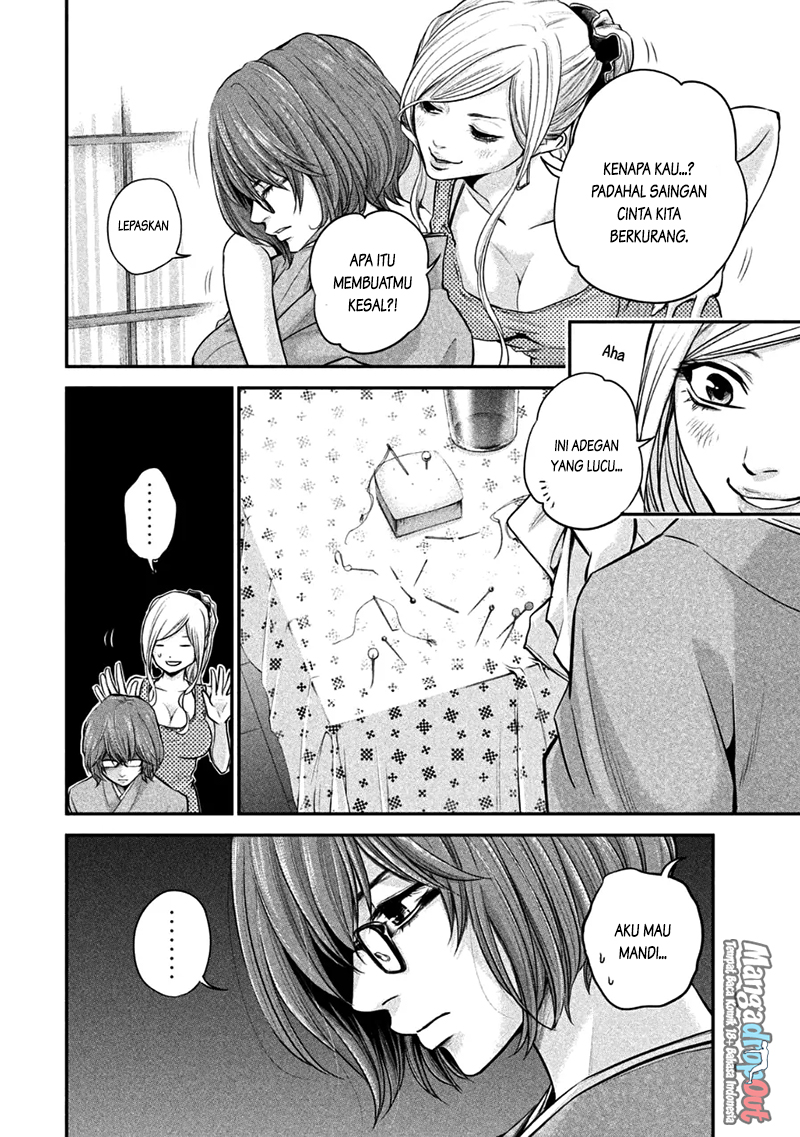 Hare-Kon. Chapter 29 Gambar 3