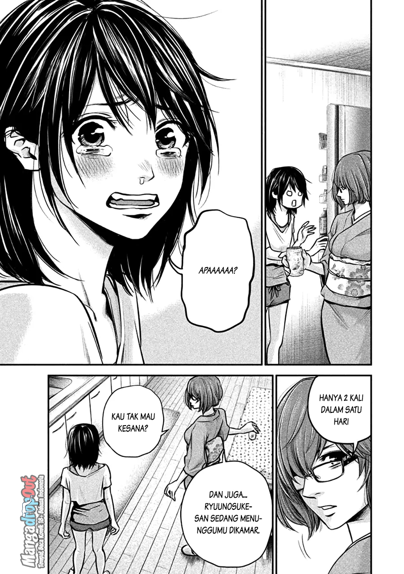 Hare-Kon. Chapter 29 Gambar 6