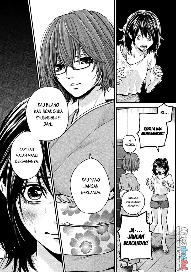 Hare-Kon. Chapter 29 Gambar 8