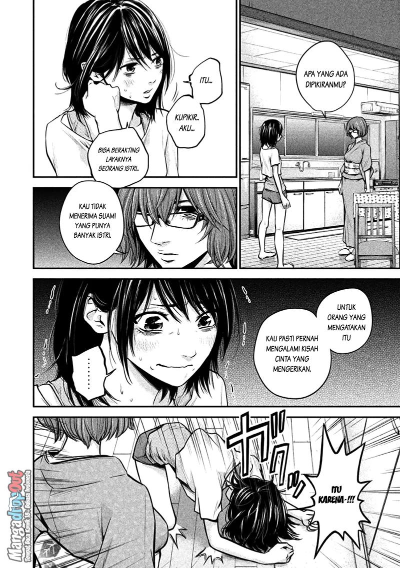 Hare-Kon. Chapter 29 Gambar 9