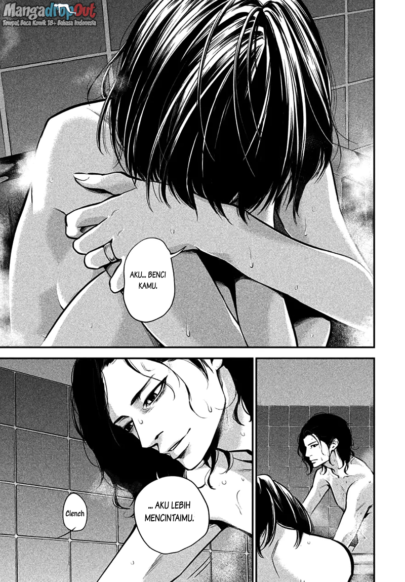 Hare-Kon. Chapter 28 Gambar 15