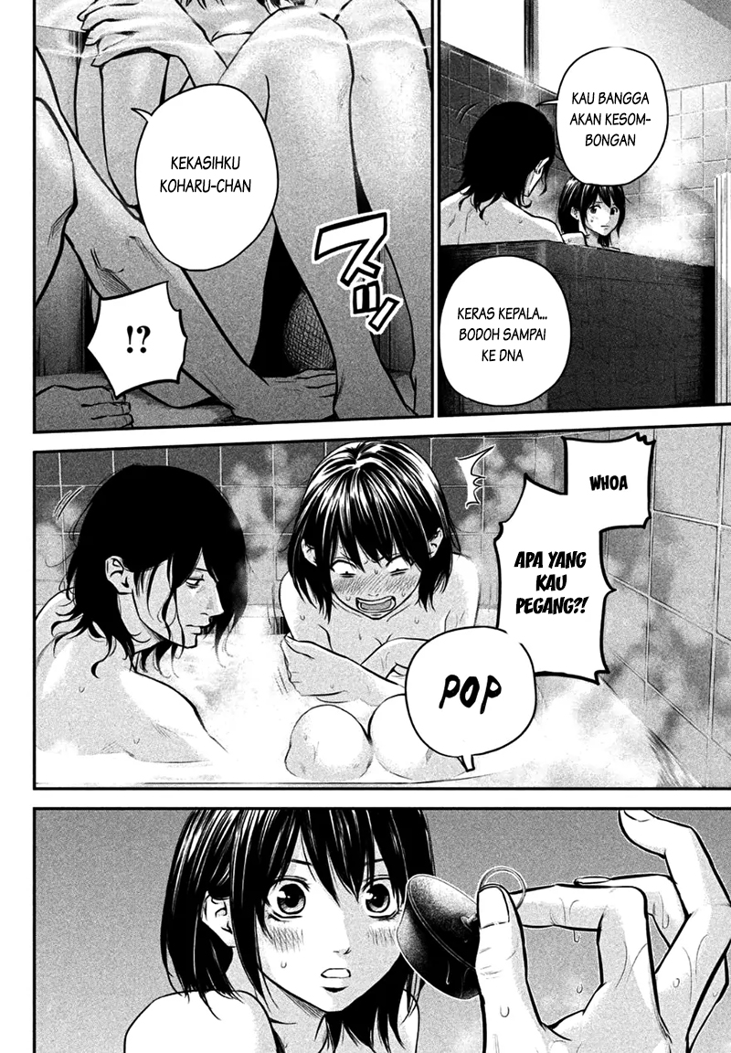 Hare-Kon. Chapter 27 Gambar 15
