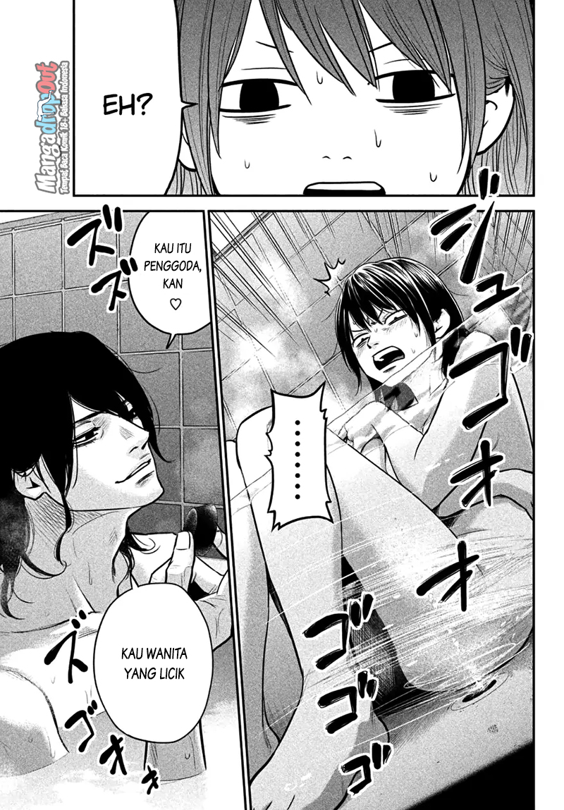 Hare-Kon. Chapter 27 Gambar 16