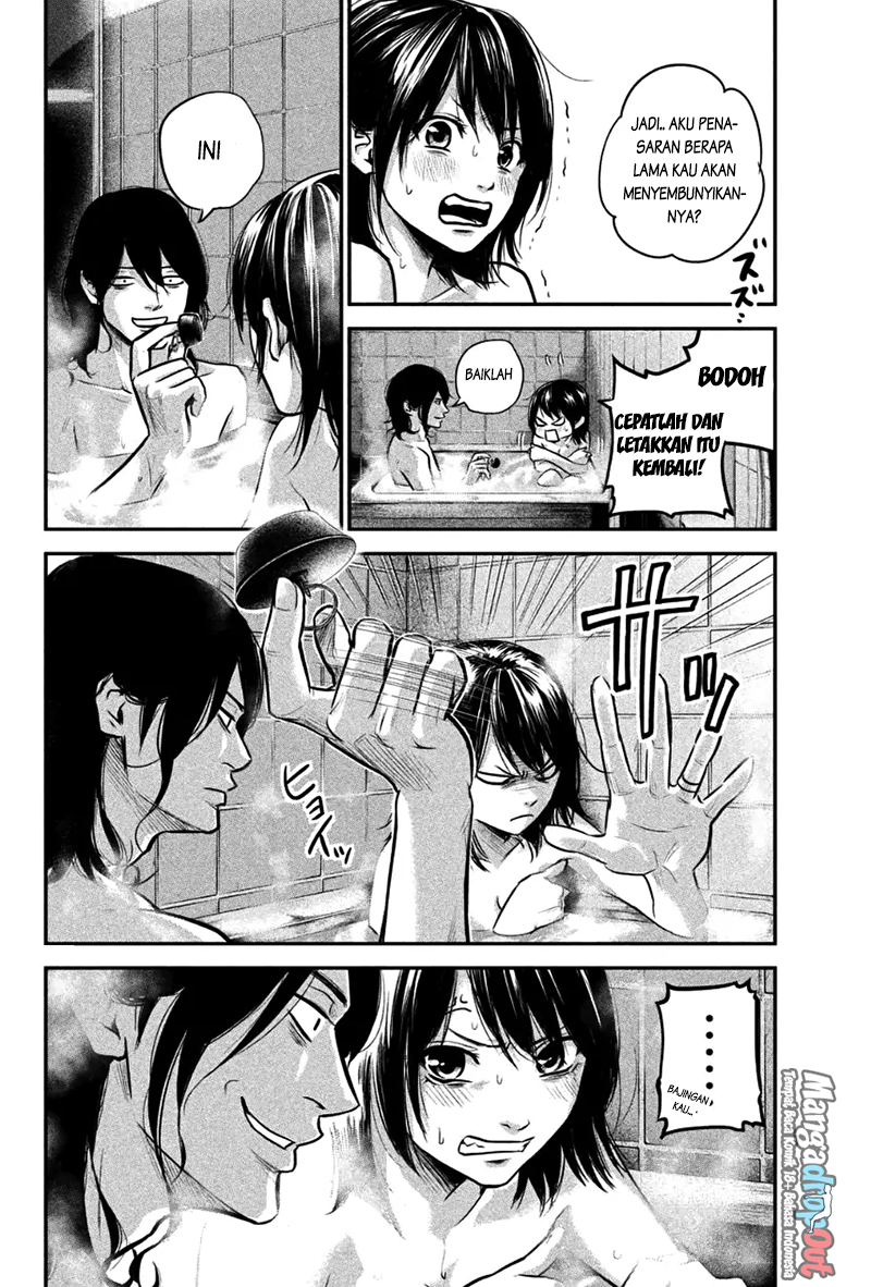 Hare-Kon. Chapter 27 Gambar 17