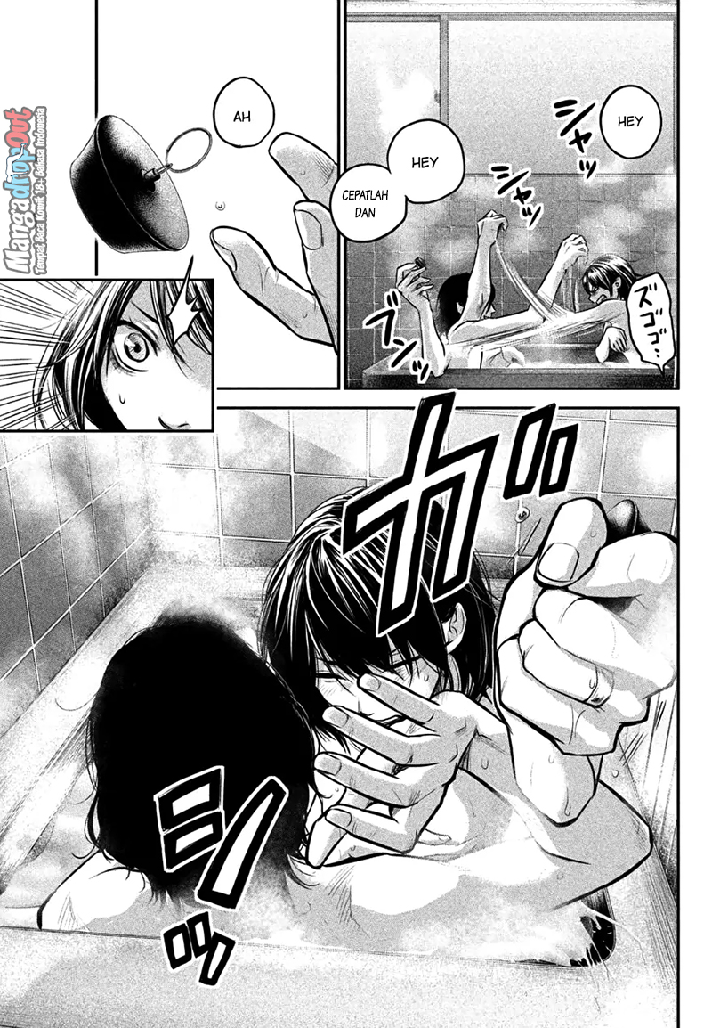 Hare-Kon. Chapter 27 Gambar 18