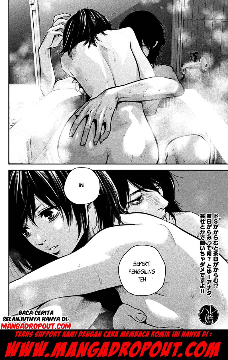 Hare-Kon. Chapter 27 Gambar 19