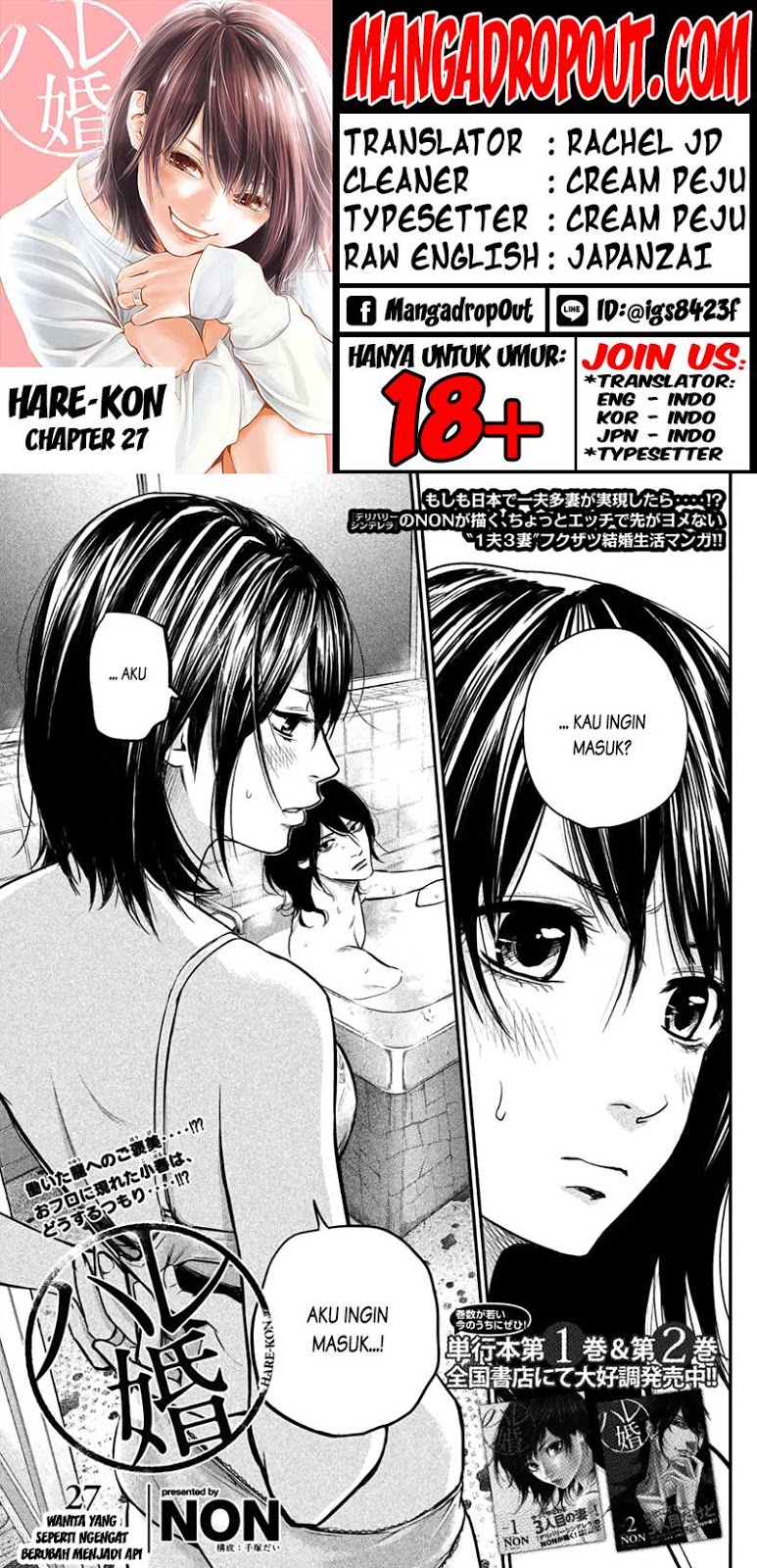 Baca Manga Hare-Kon. Chapter 27 Gambar 2