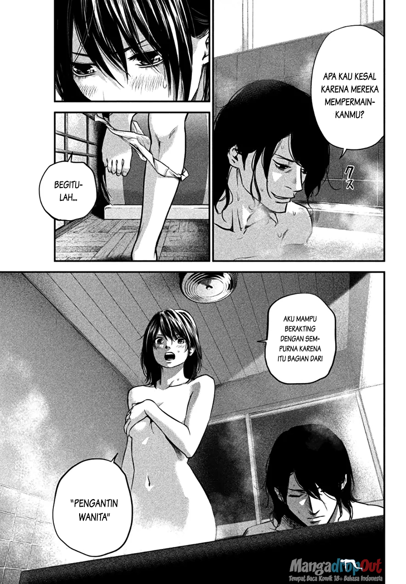 Hare-Kon. Chapter 27 Gambar 6