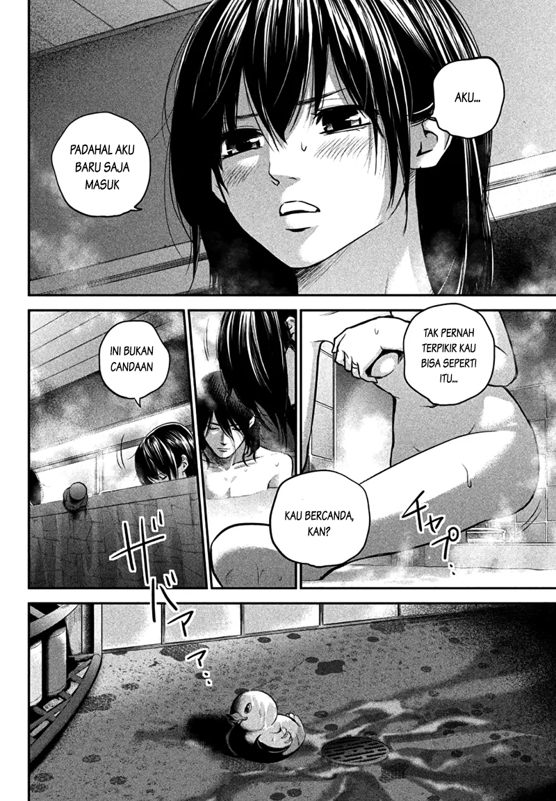 Hare-Kon. Chapter 27 Gambar 7