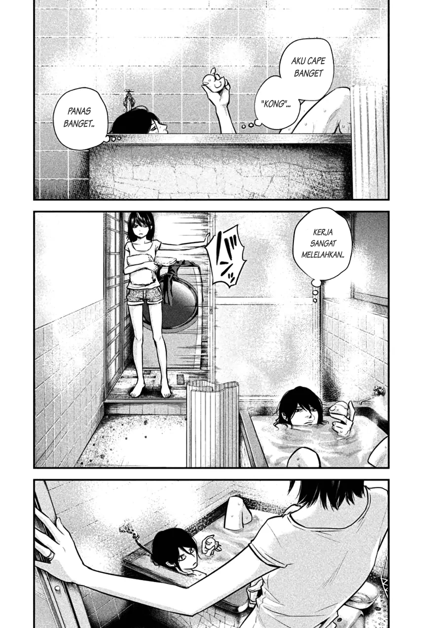 Hare-Kon. Chapter 26 Gambar 15