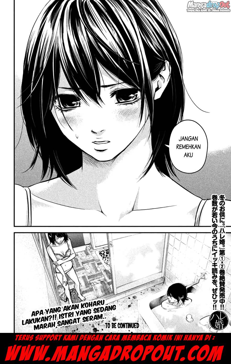 Hare-Kon. Chapter 26 Gambar 18