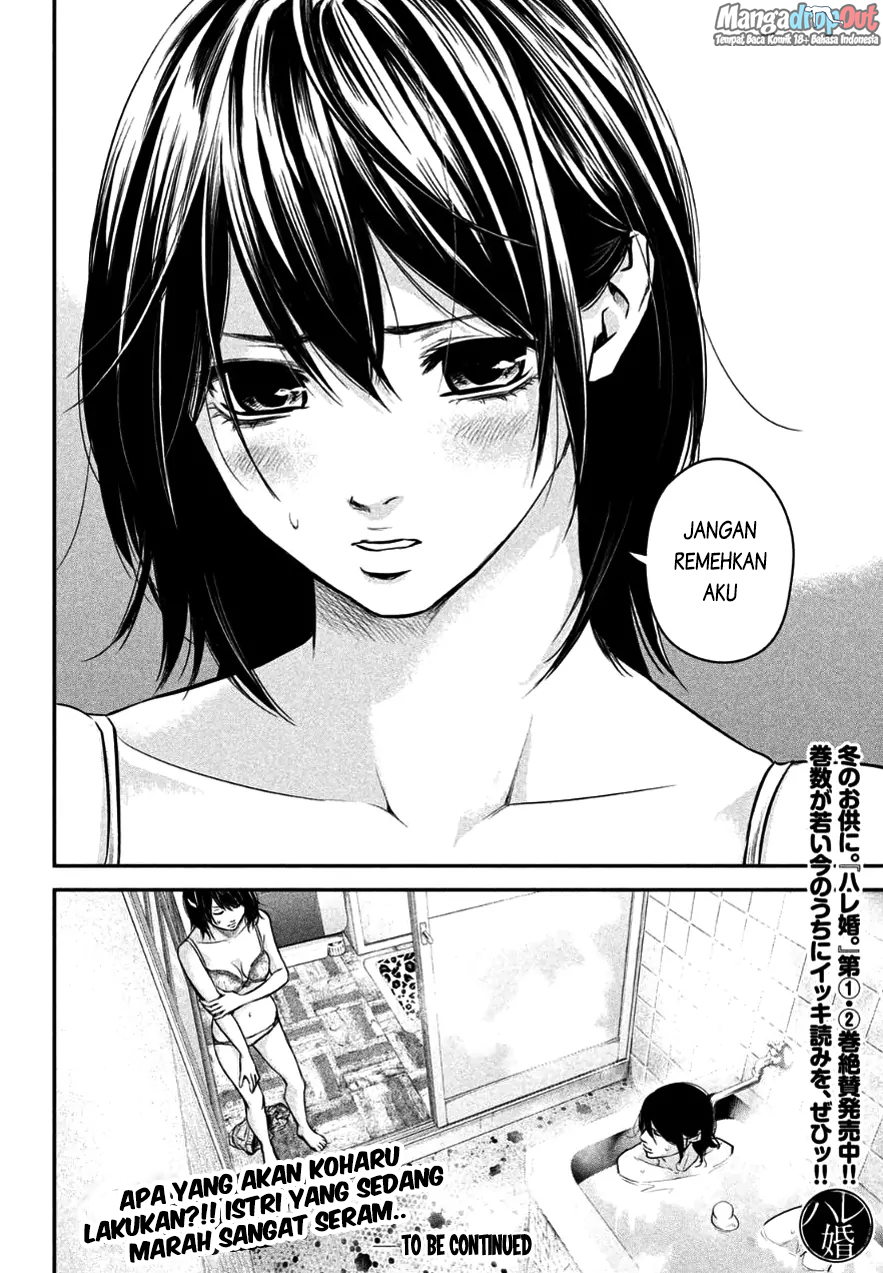 Hare-Kon. Chapter 26 Gambar 19
