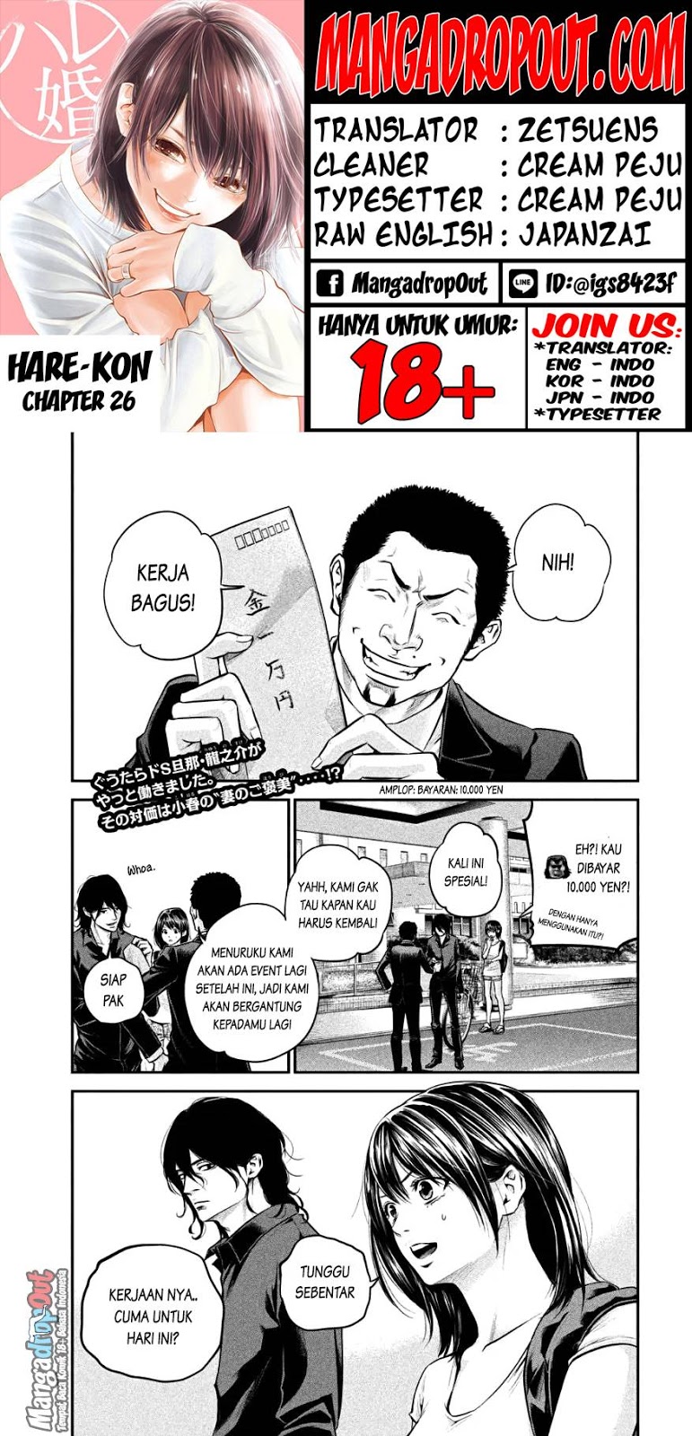 Baca Manga Hare-Kon. Chapter 26 Gambar 2