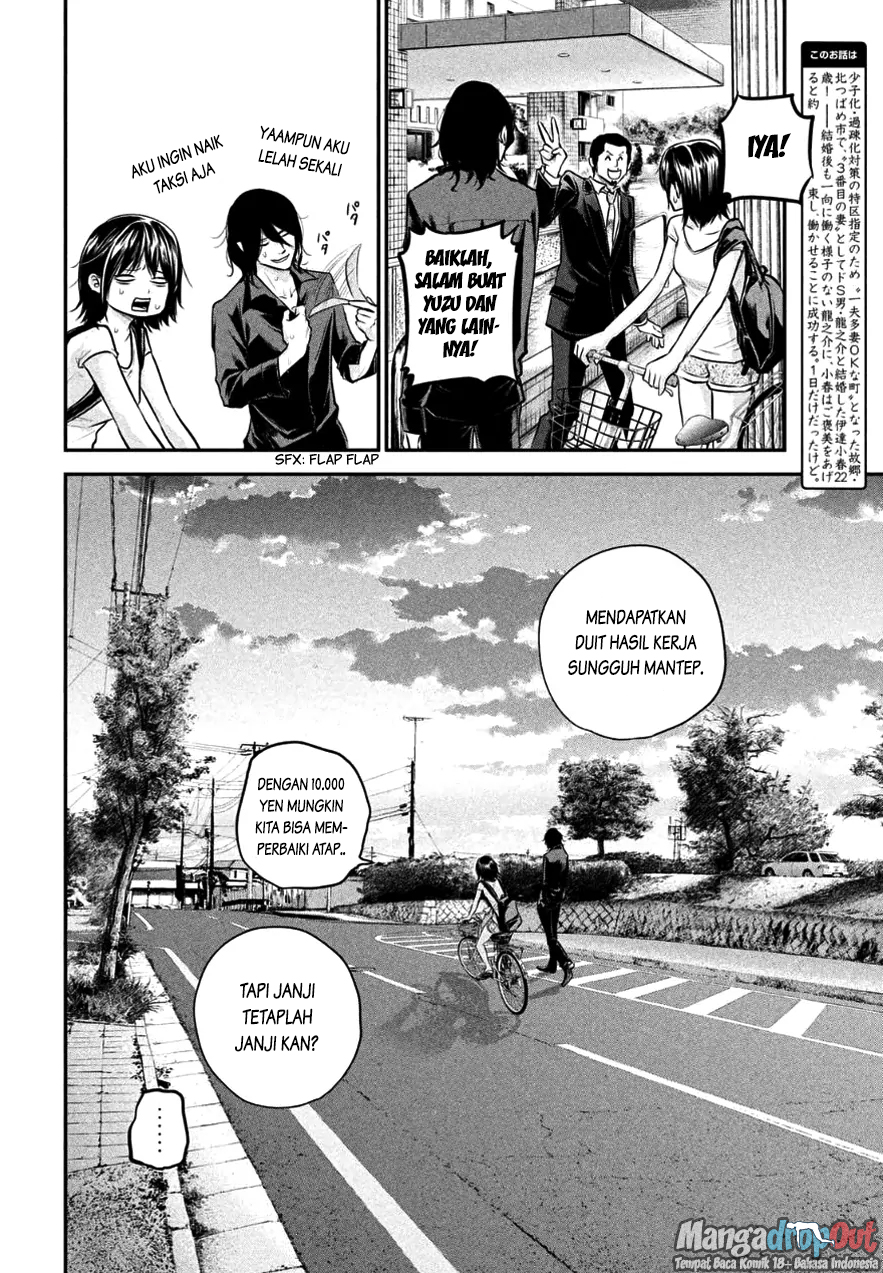 Hare-Kon. Chapter 26 Gambar 3