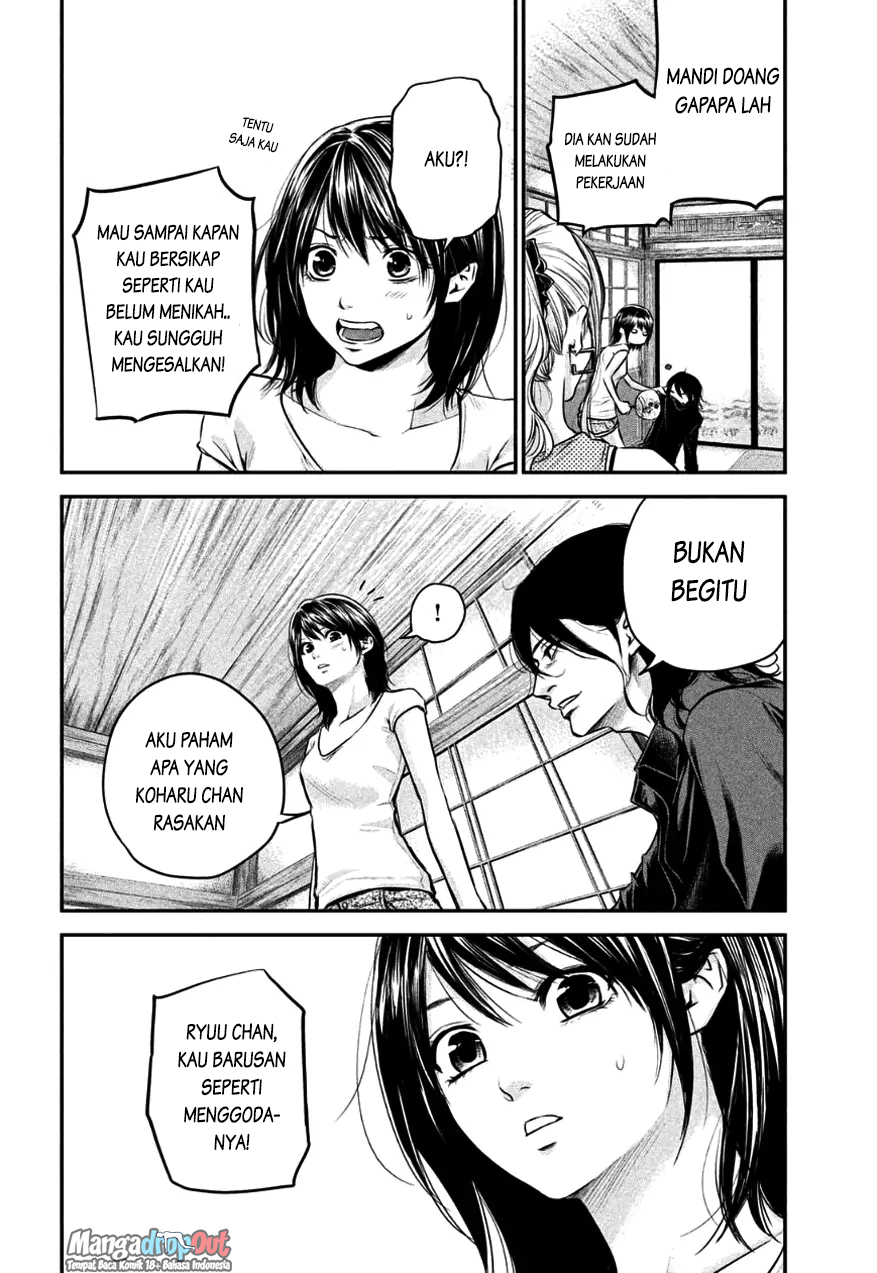 Hare-Kon. Chapter 26 Gambar 7