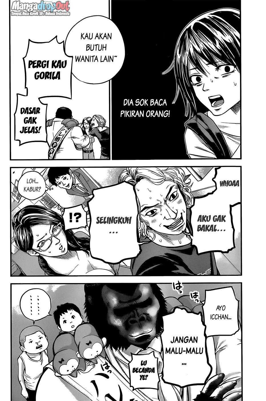 Hare-Kon. Chapter 25 Gambar 12