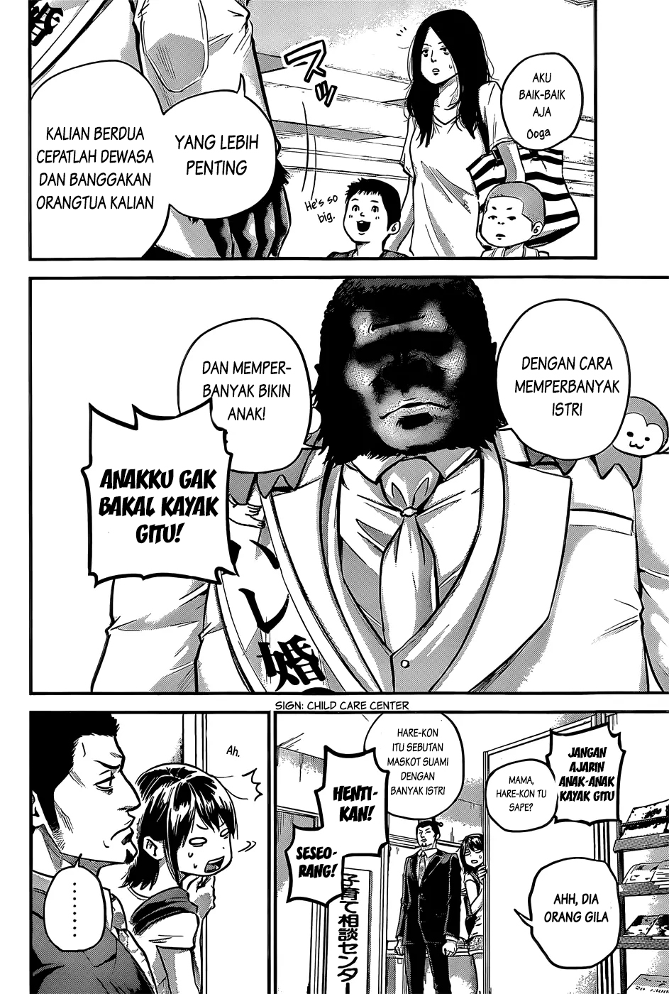 Hare-Kon. Chapter 25 Gambar 13