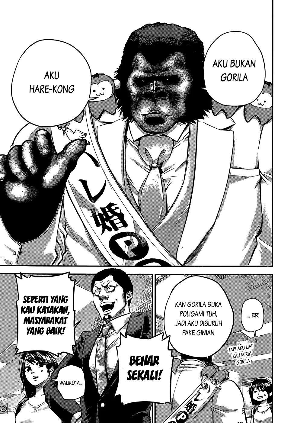 Hare-Kon. Chapter 25 Gambar 4