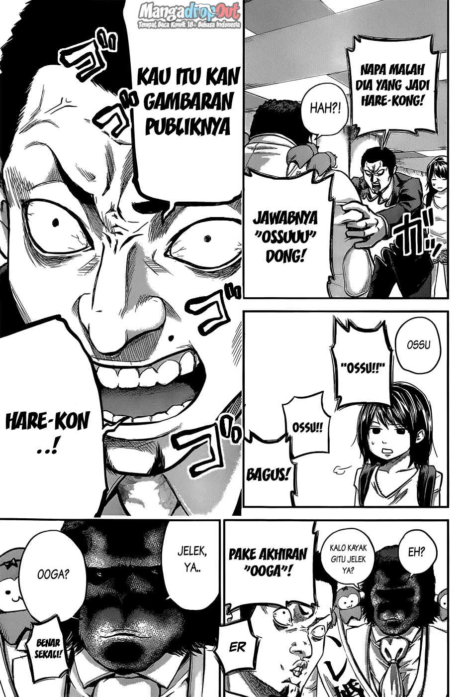 Hare-Kon. Chapter 25 Gambar 6