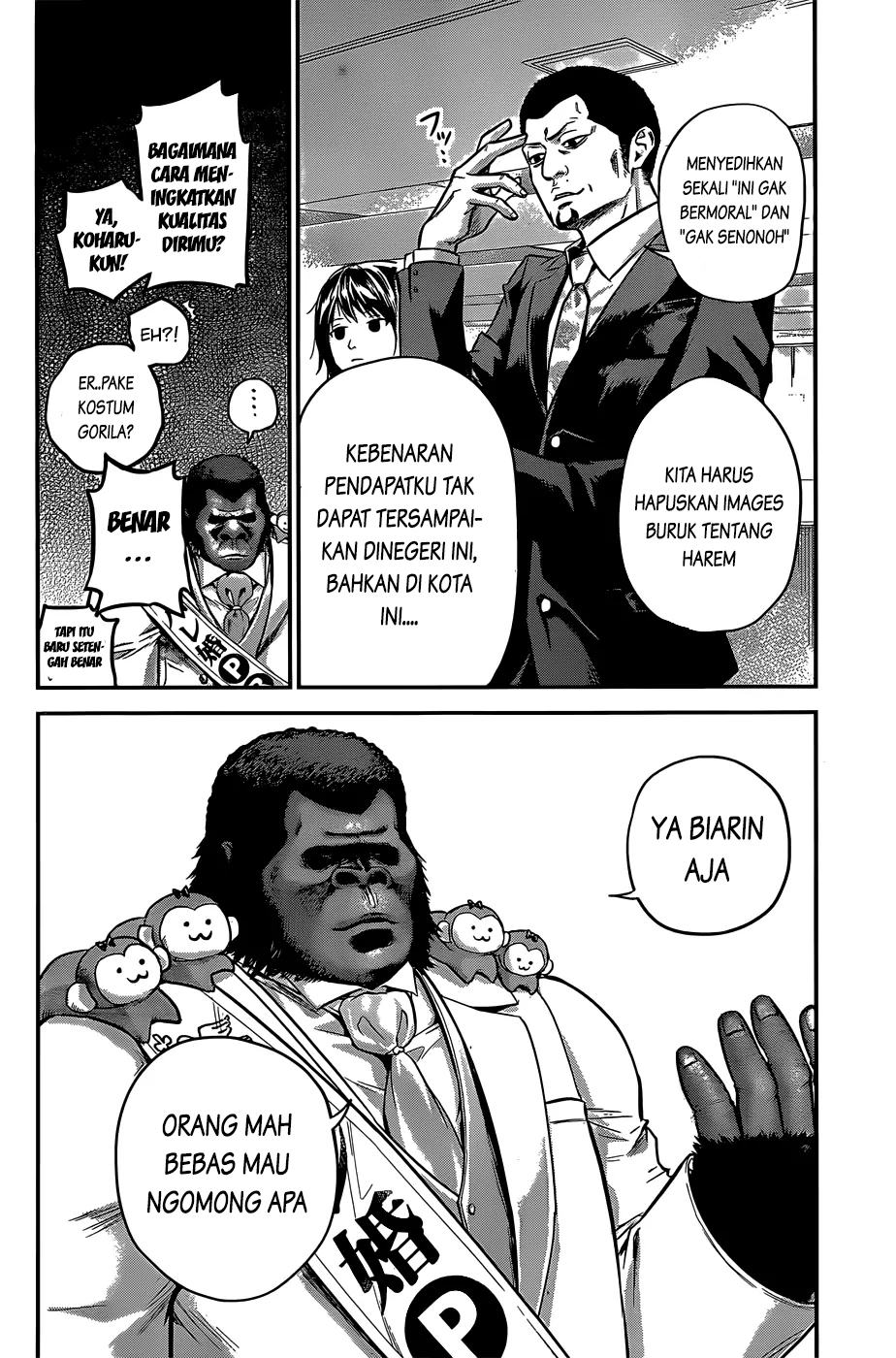 Hare-Kon. Chapter 25 Gambar 7