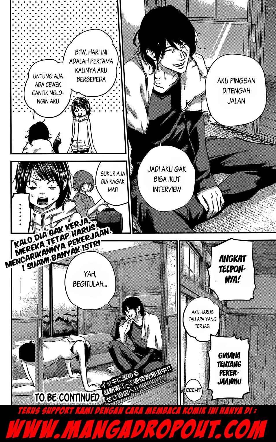 Hare-Kon. Chapter 24 Gambar 19