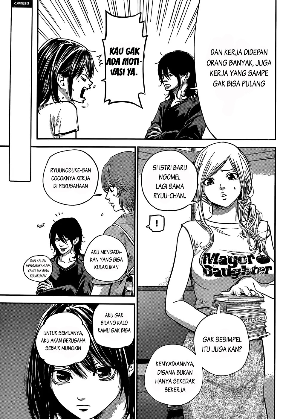 Hare-Kon. Chapter 24 Gambar 4