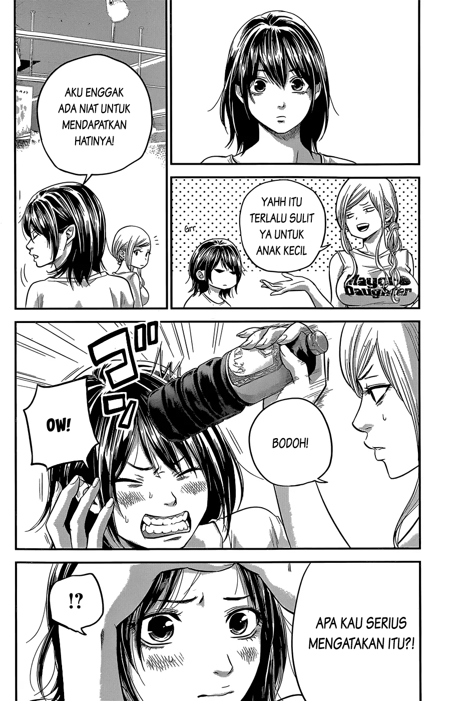 Hare-Kon. Chapter 23 Gambar 13