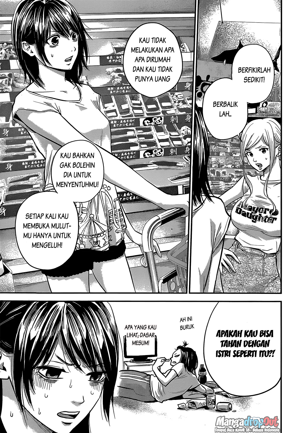 Hare-Kon. Chapter 23 Gambar 14