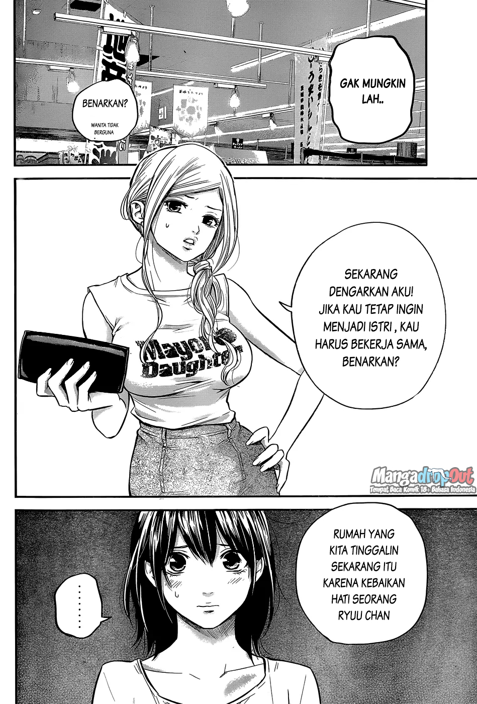 Hare-Kon. Chapter 23 Gambar 15