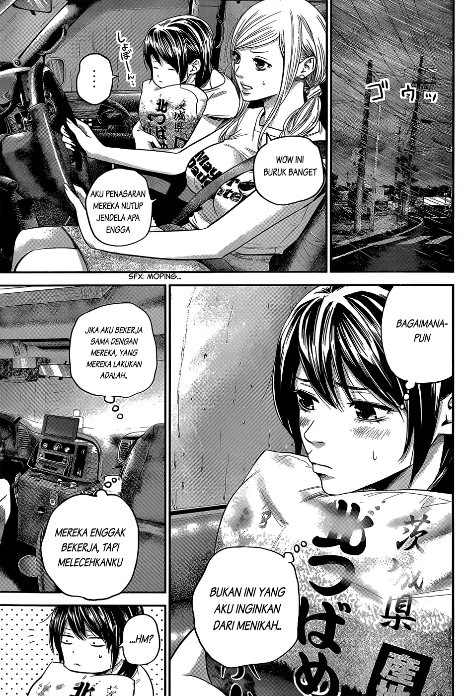 Hare-Kon. Chapter 23 Gambar 16