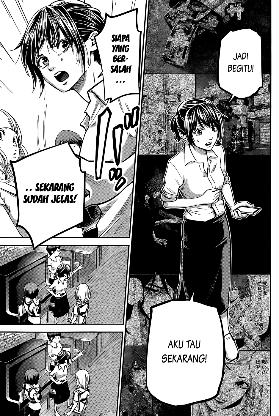 Hare-Kon. Chapter 22 Gambar 6