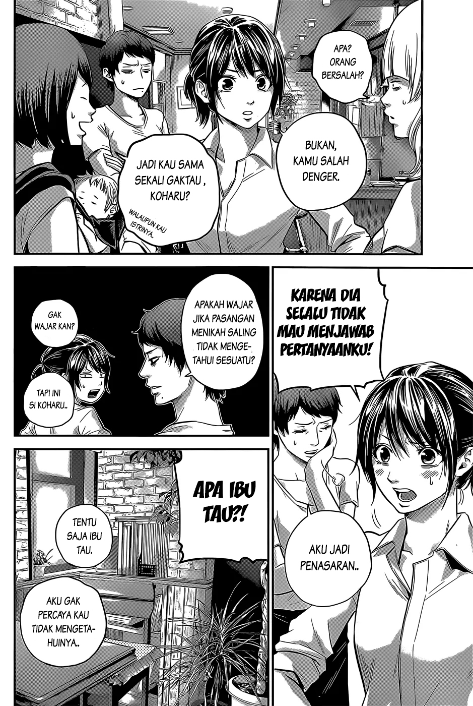 Hare-Kon. Chapter 22 Gambar 7