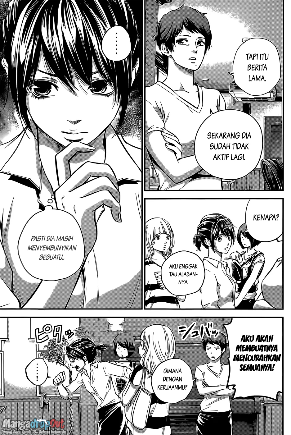 Hare-Kon. Chapter 22 Gambar 8