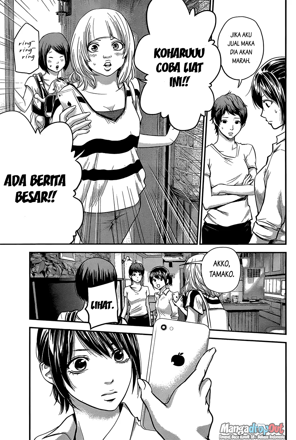 Hare-Kon. Chapter 21 Gambar 12