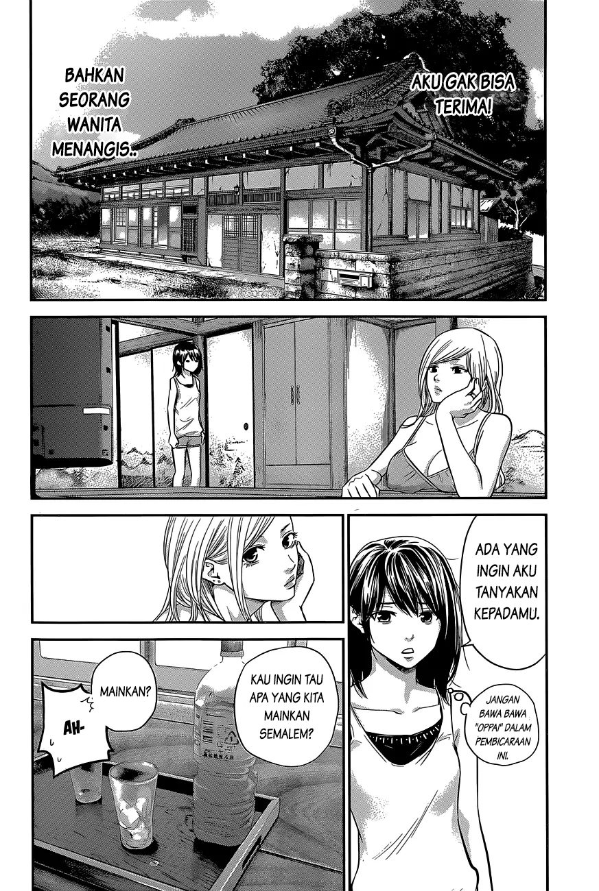 Hare-Kon. Chapter 20 Gambar 17