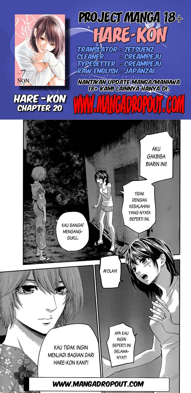 Hare-Kon. Chapter 20 Gambar 4
