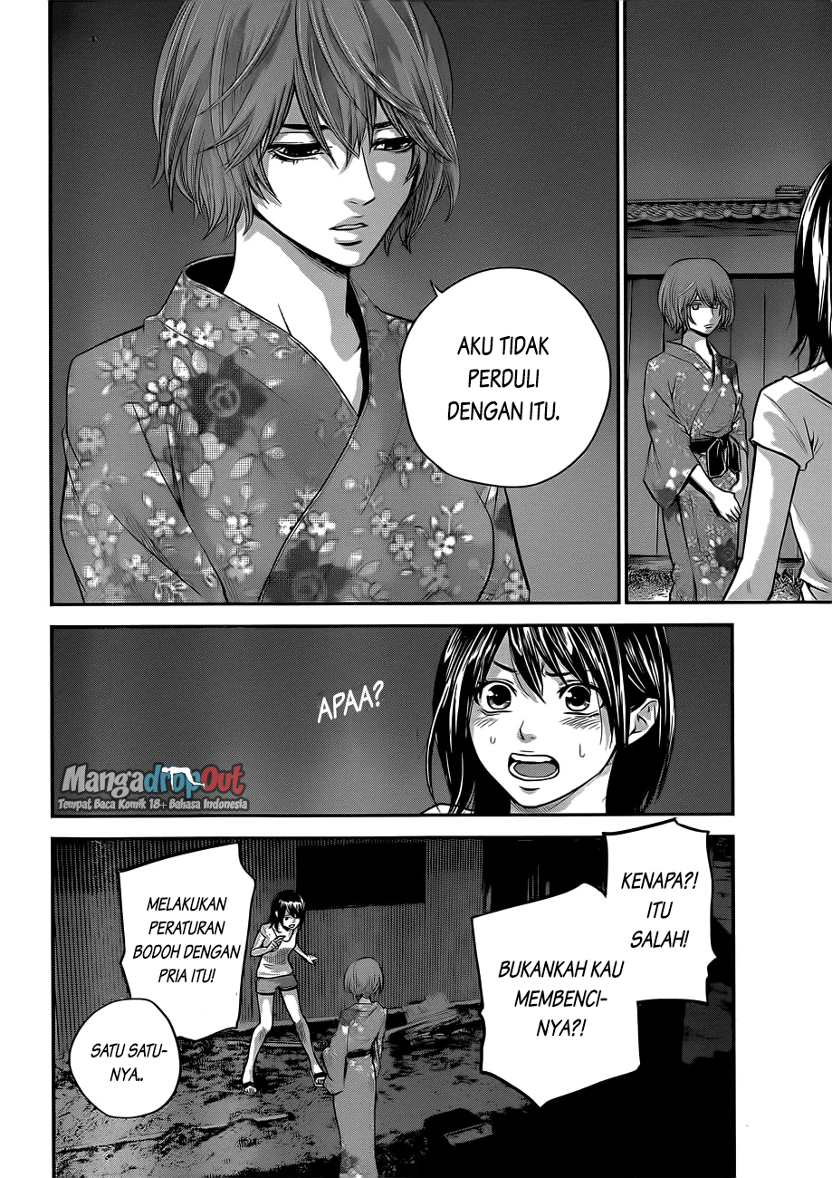 Hare-Kon. Chapter 20 Gambar 5
