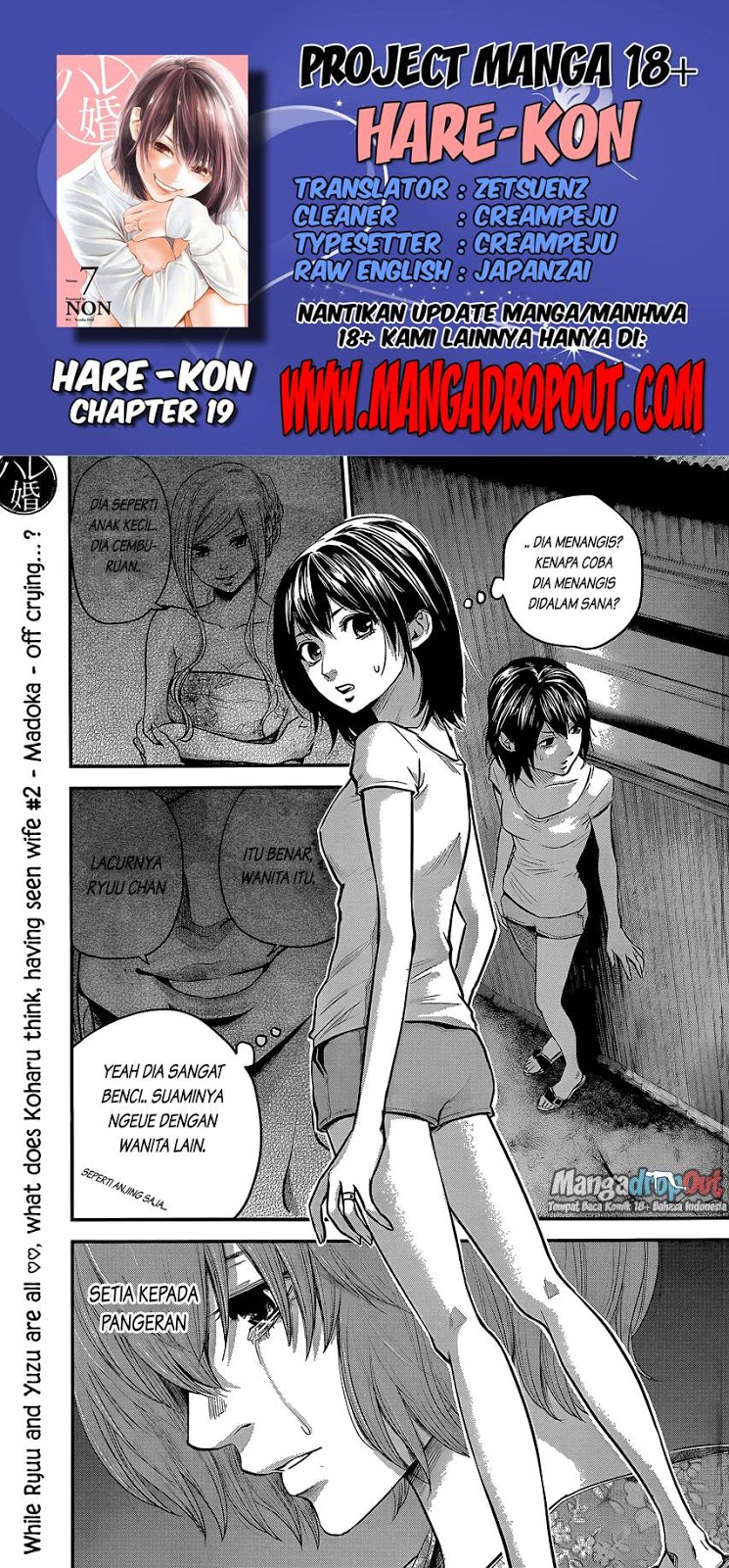 Hare-Kon. Chapter 19 Gambar 3